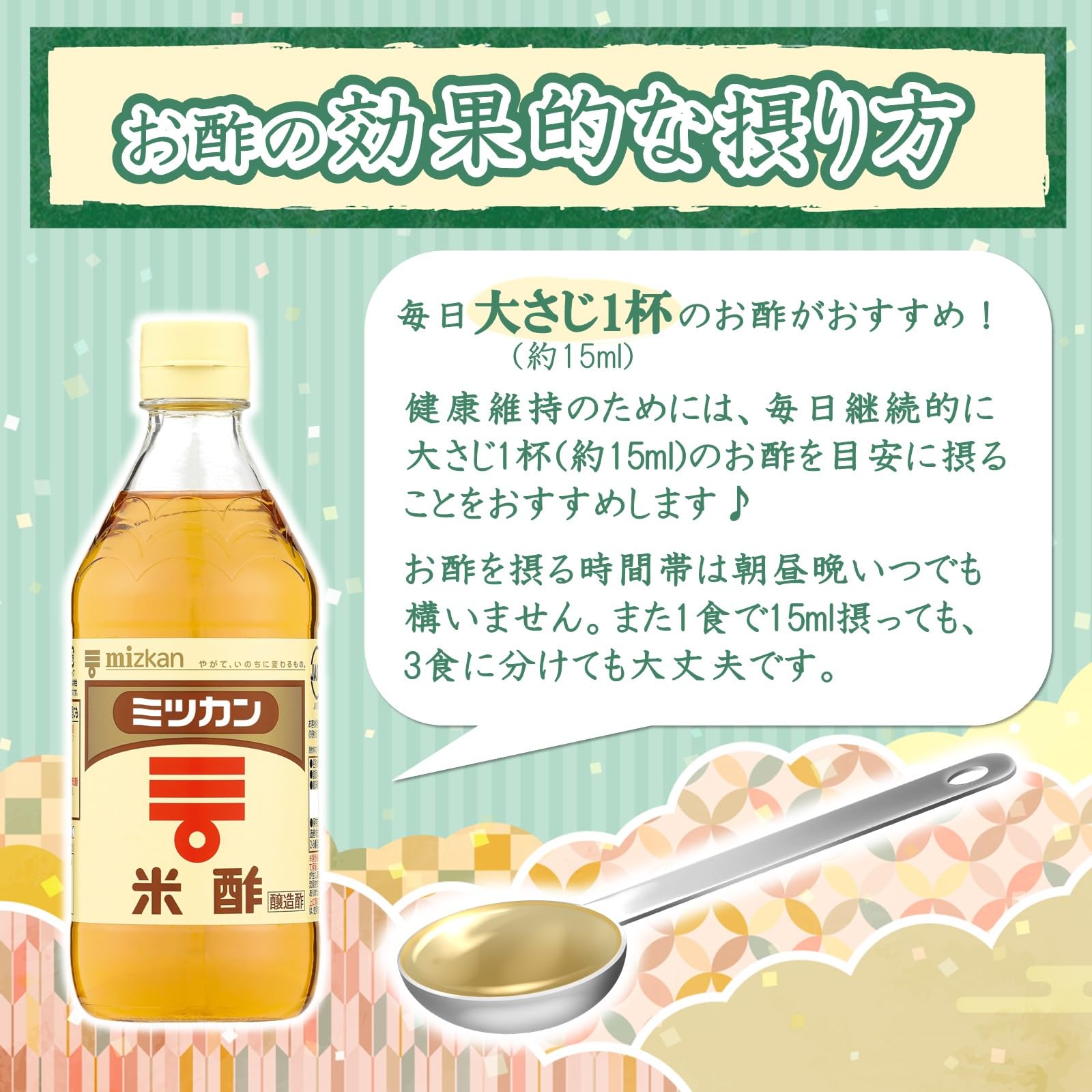 미츠칸 쌀초 500ml×20개