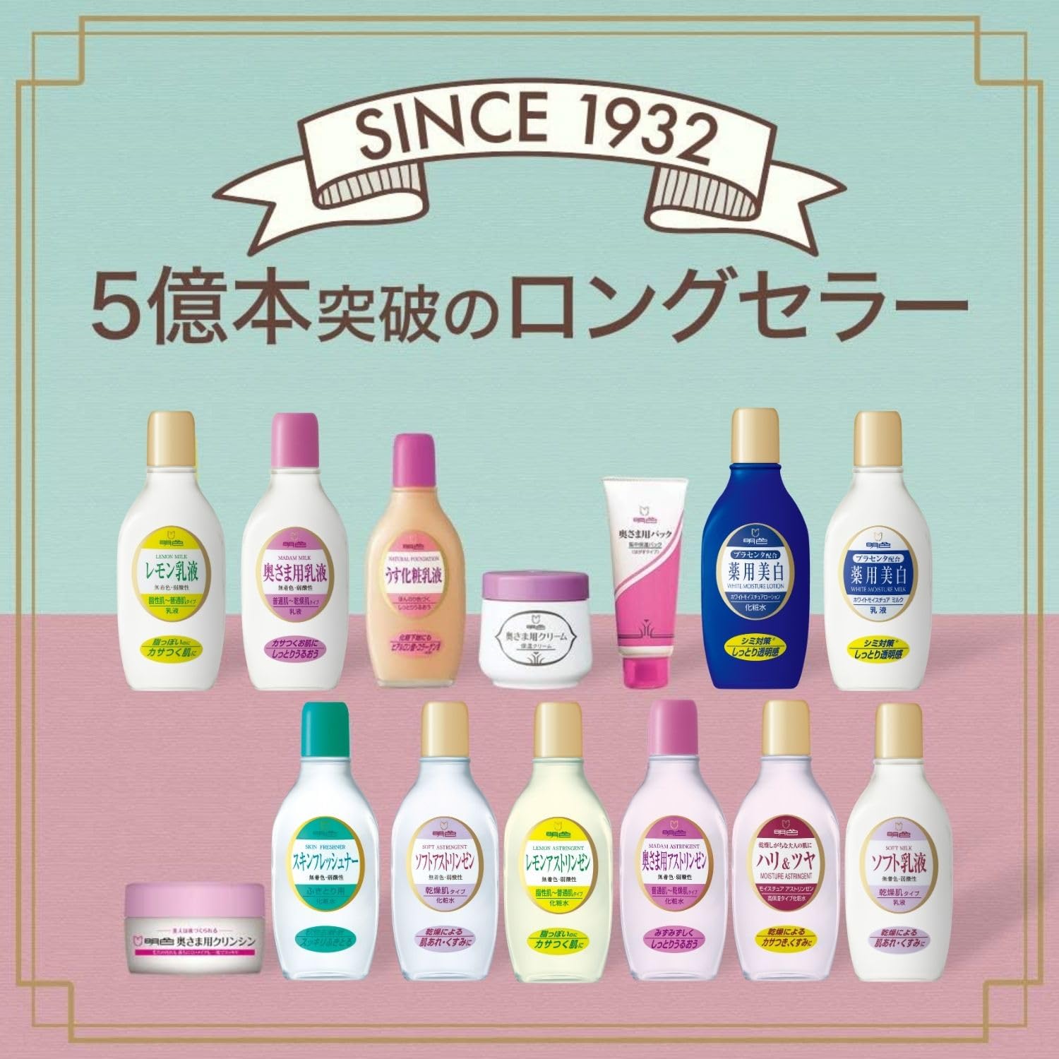 밝은 화장품 밝은 안쪽 용 유액 165mL (일본제)