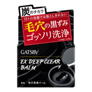 GATSBY EX Deep Clear Balm [Pore blackhead dirt deep cleaning] [Pore care]