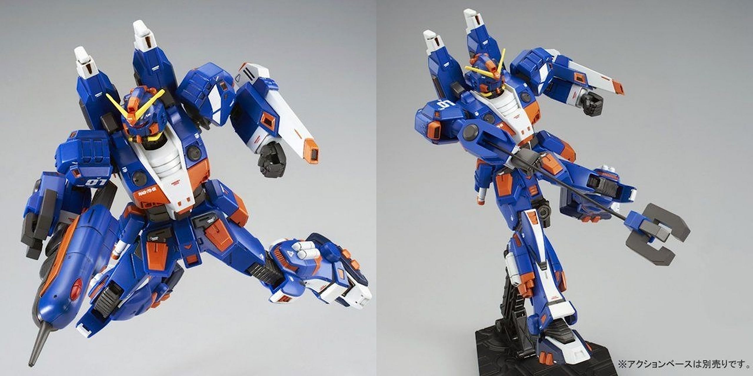 HG Mobile Suit Gundam The Origin 1/144 Underwater Gundam Plastic Model (Hobby Online Shop Limited)