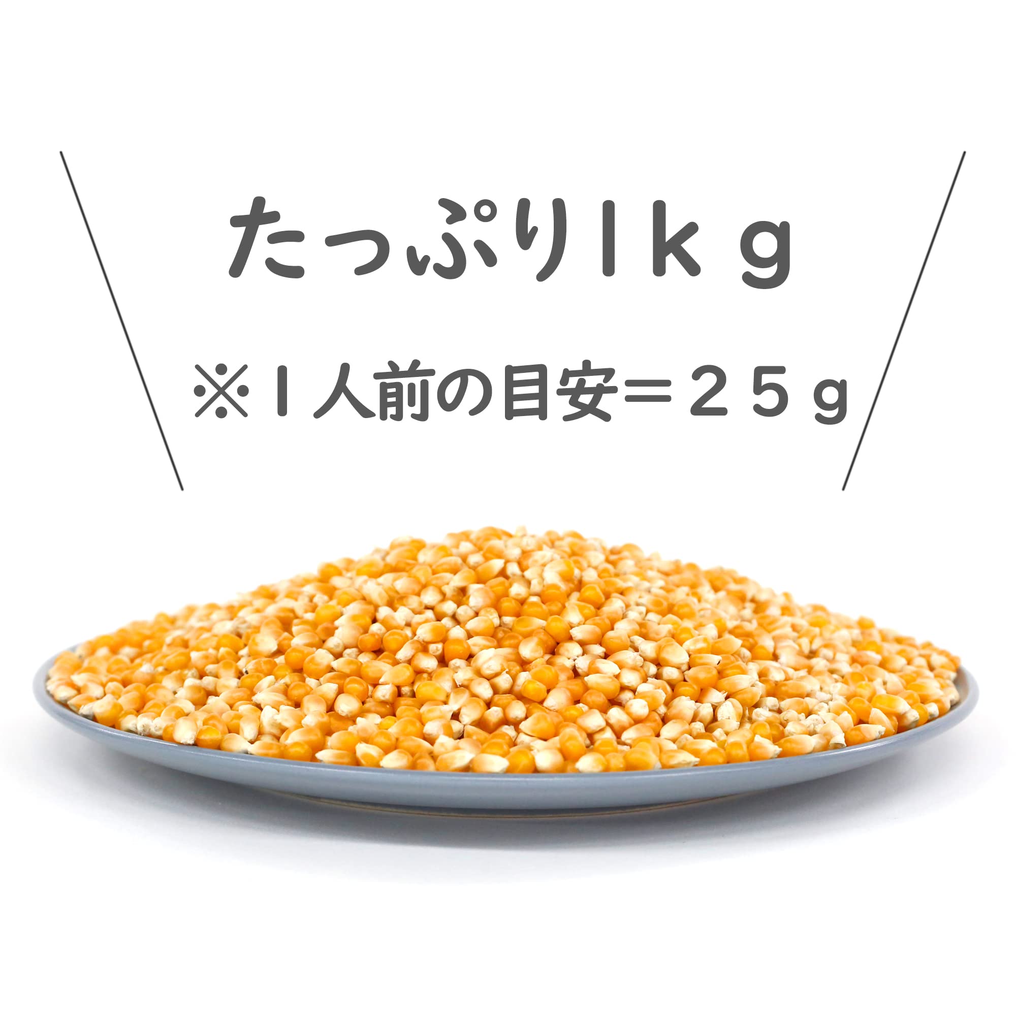 Bắp Rang Le Monde Alico Sanko Foods 1Kg