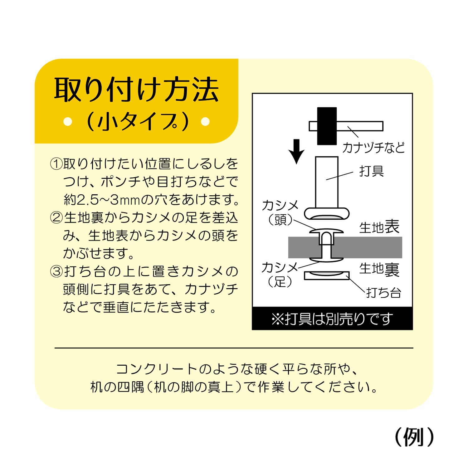 KIYOHARA Sankokko double-sided caulking, extra large, long legs, 8 pairs, diameter 13mm, Nickel SUN11-152