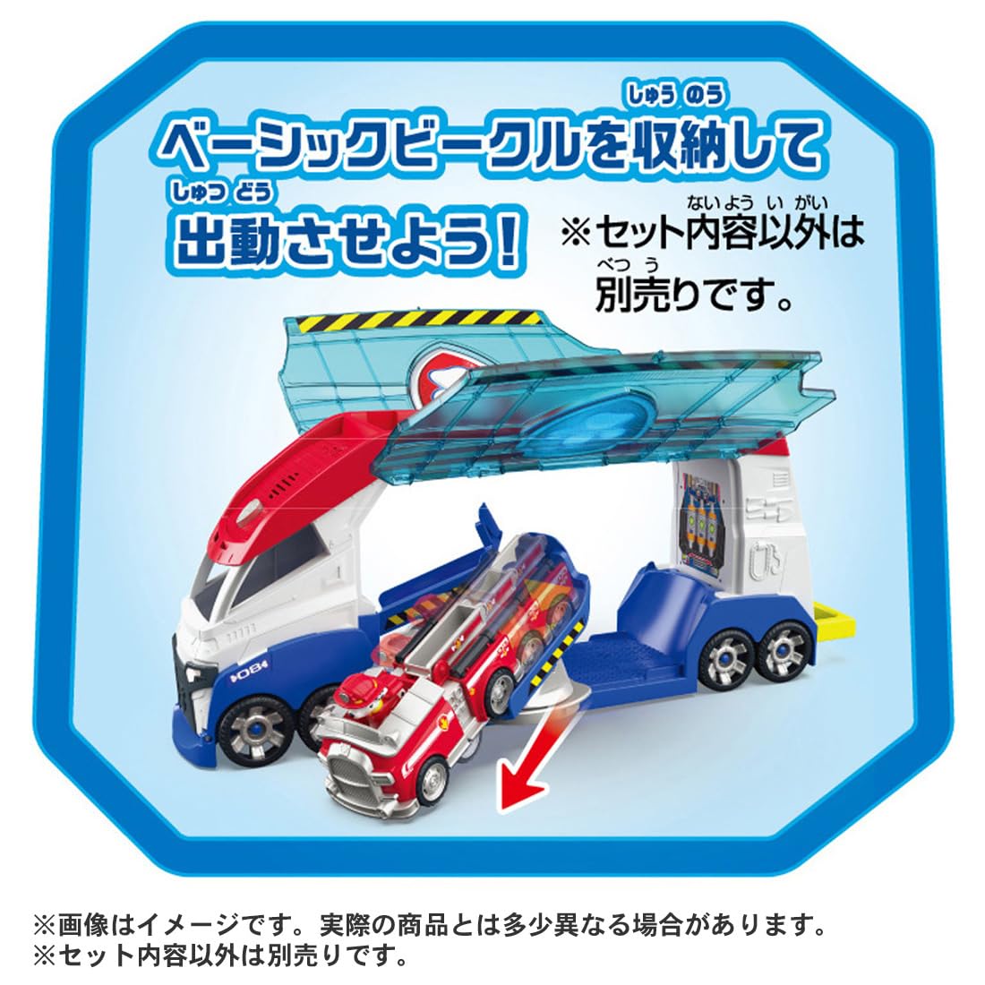 Paw Patrol vehicle dispatched! DX Paw Patroller