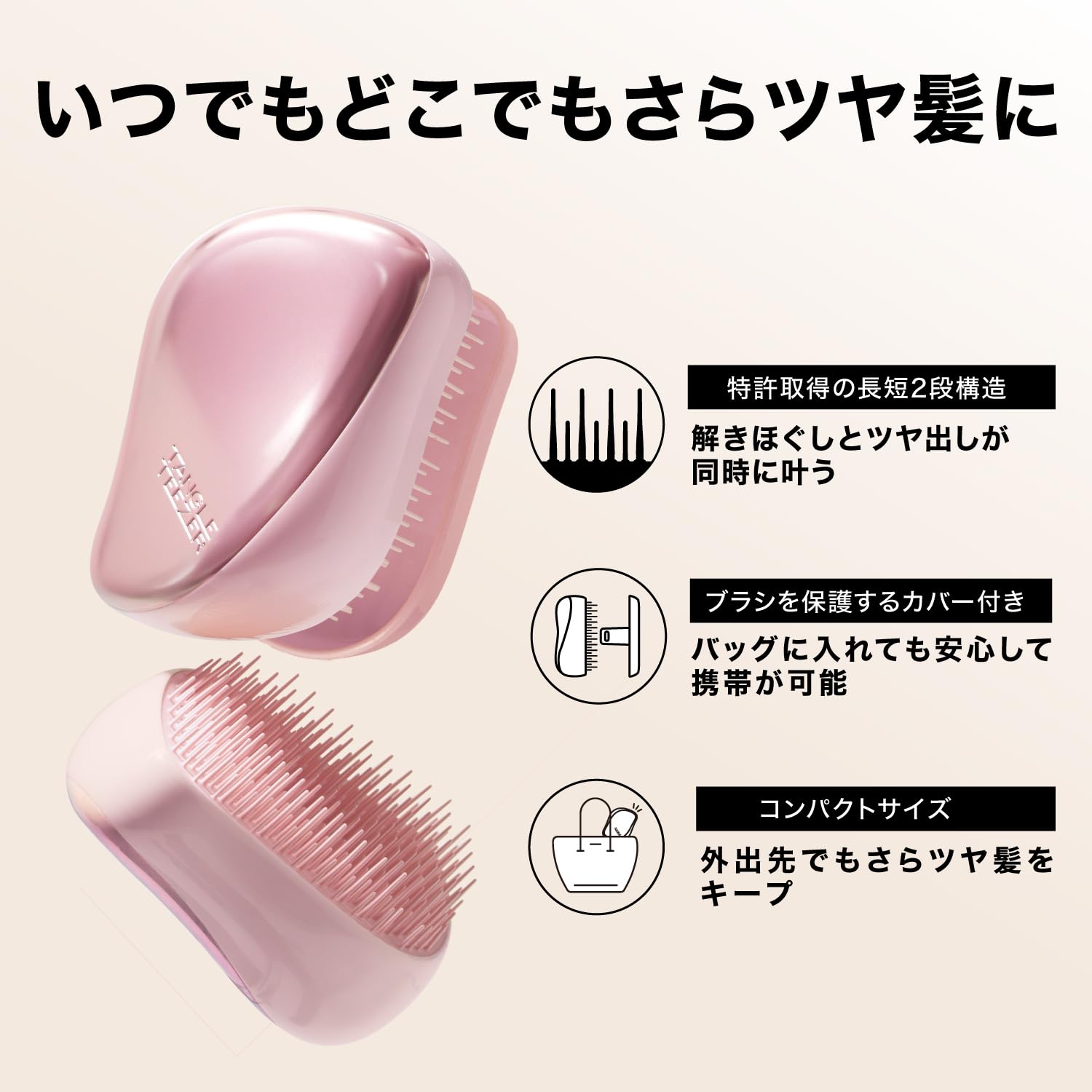 TANGLE TEEZER Tangle Teezer Compact Styler Classic Silva