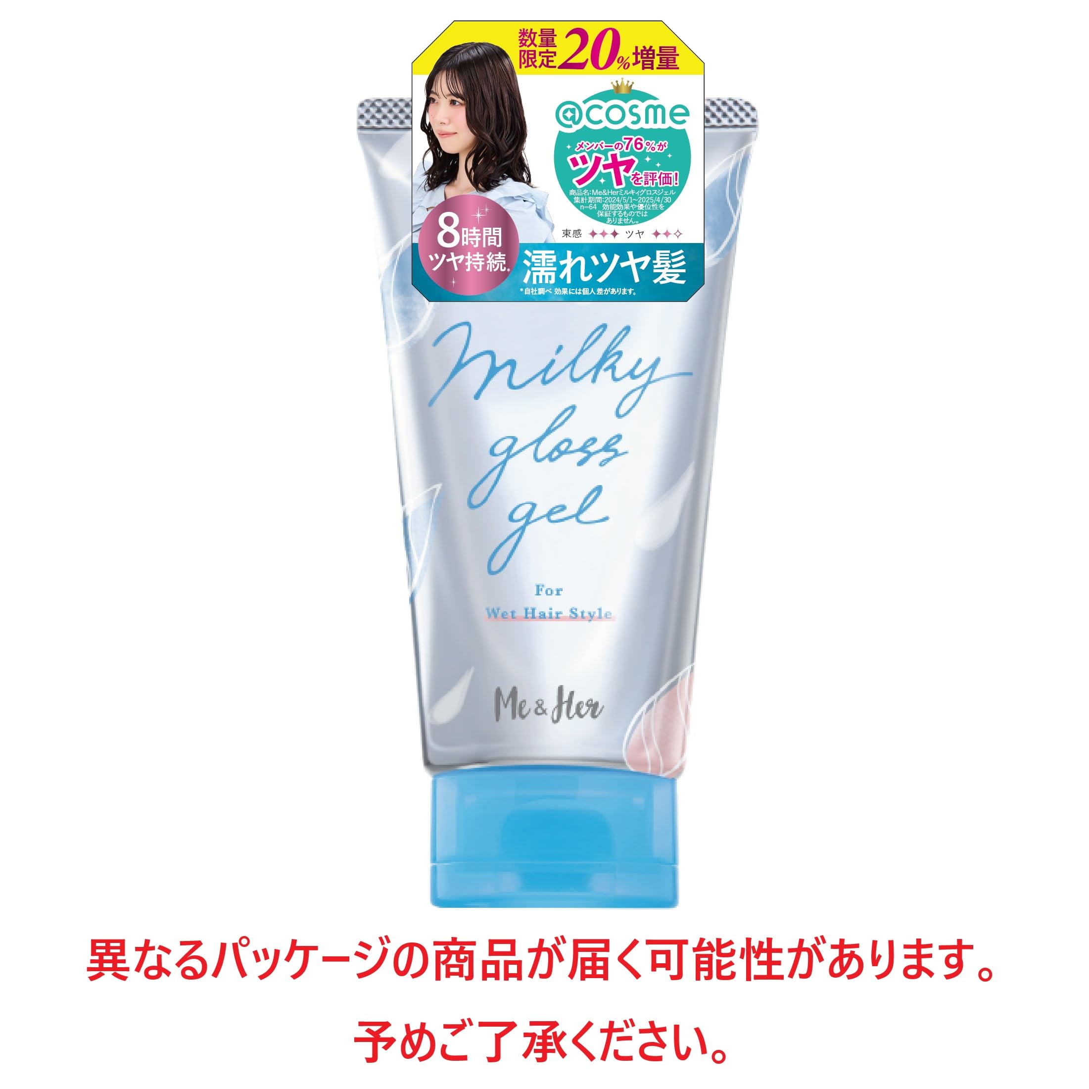 Gel bóng Me & Her Milky 100g