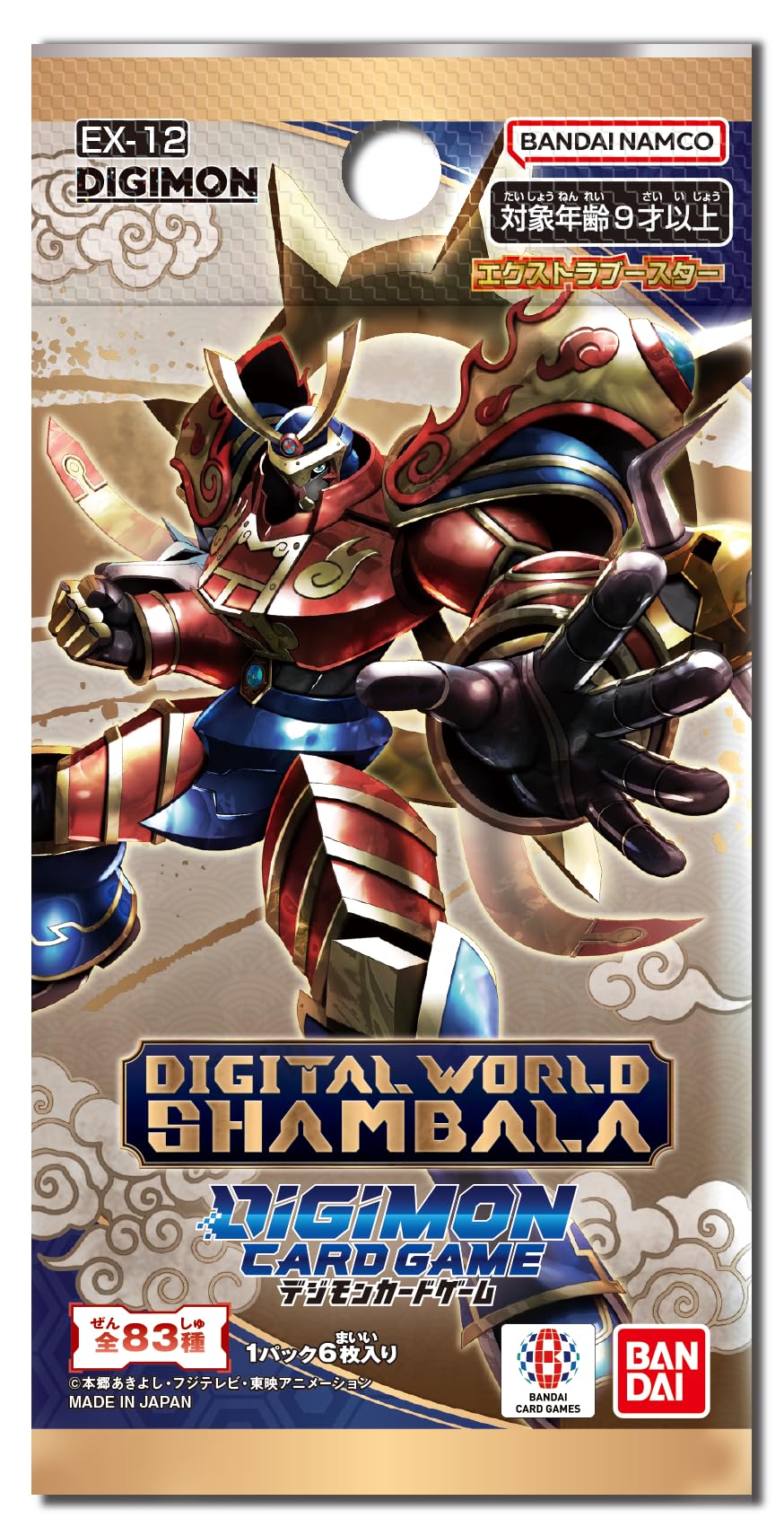 BANDAI Digimon Card Game Extra Booster DIGITAL WORLD SHAMBALA [EX-12] (HỘP) 24 gói
