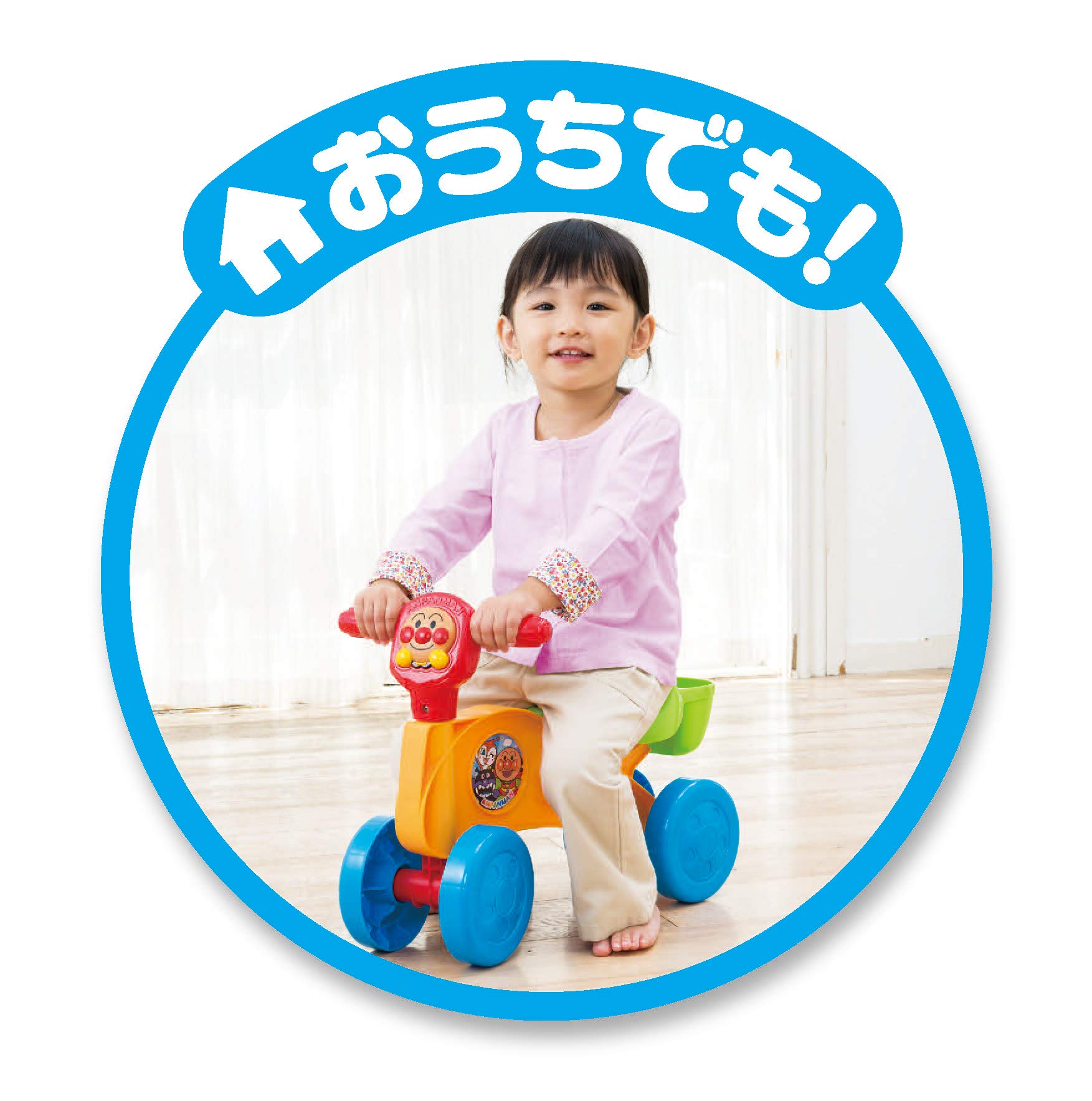 AGATSUMA Anpanman Go! Go! Buggy 46 x 25 x 16 cm 1.6kg