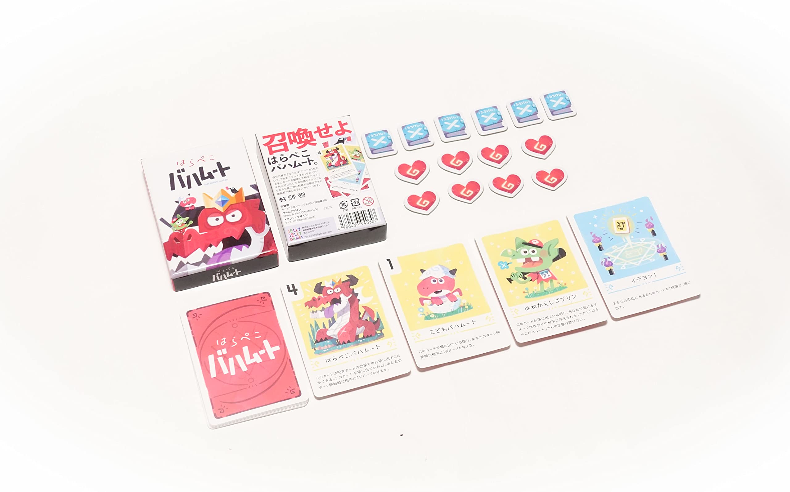 JELLYJELLYGAMES 하라페코 바하무트 16장 안에 승리의 열쇠! 10분 만에 끝나는 즉시 전력 배틀 카드 게임 2인용 카드 게임