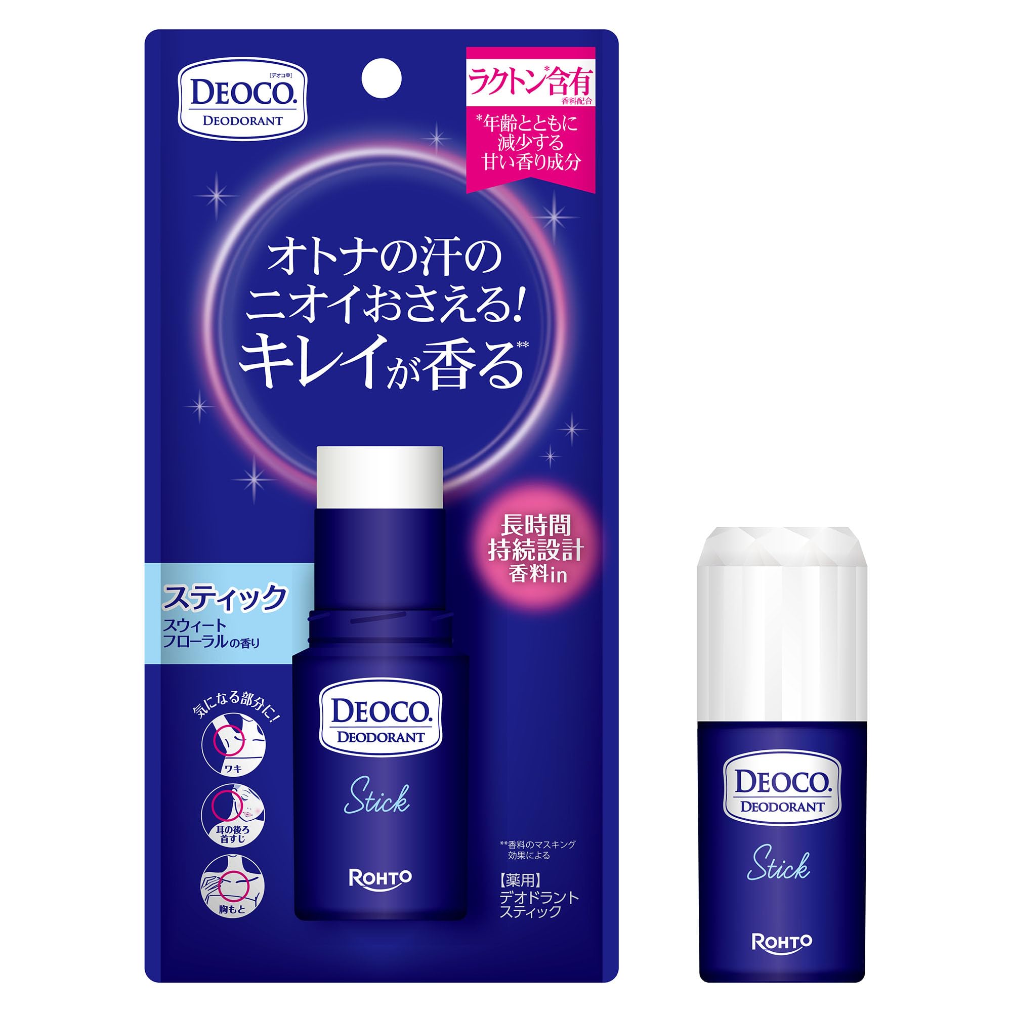 DEOCO Medicated Deodorant Stick 13g (Lactone Contains Sweet Floral Scent) [Quasi-drug]
