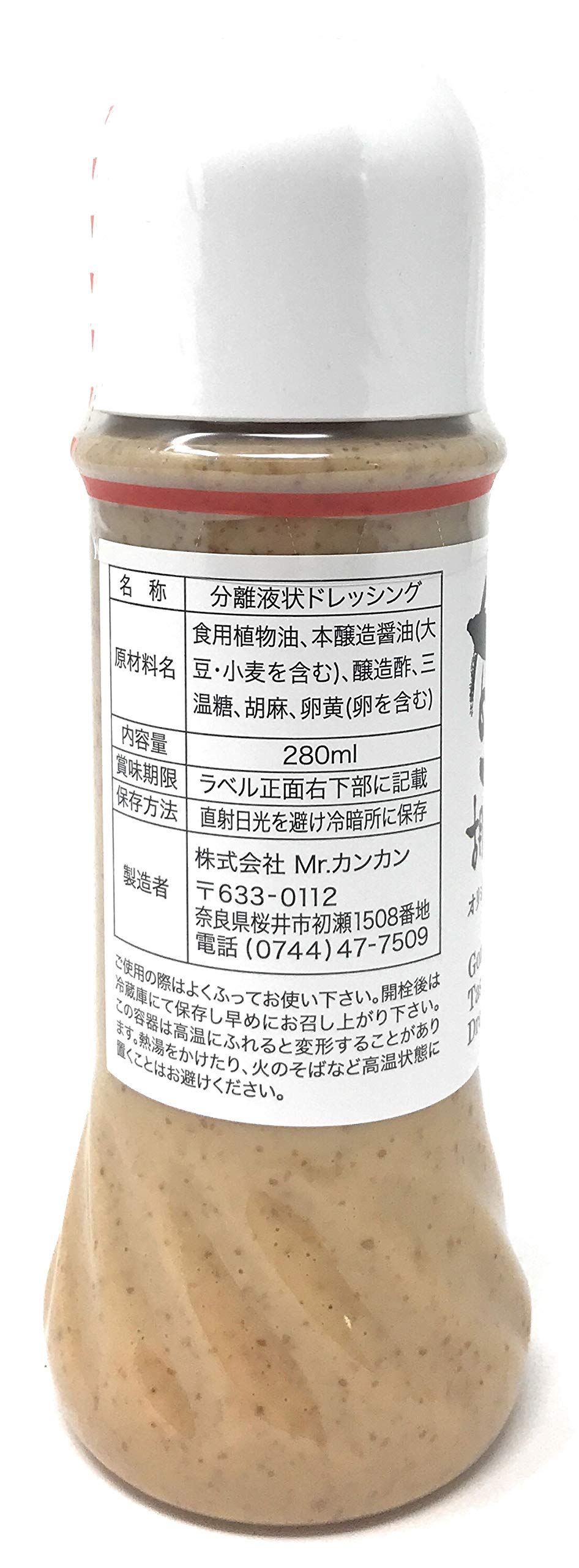 Mr. Kankan, máy xay mè dùng làm gì cũng được, 280ml