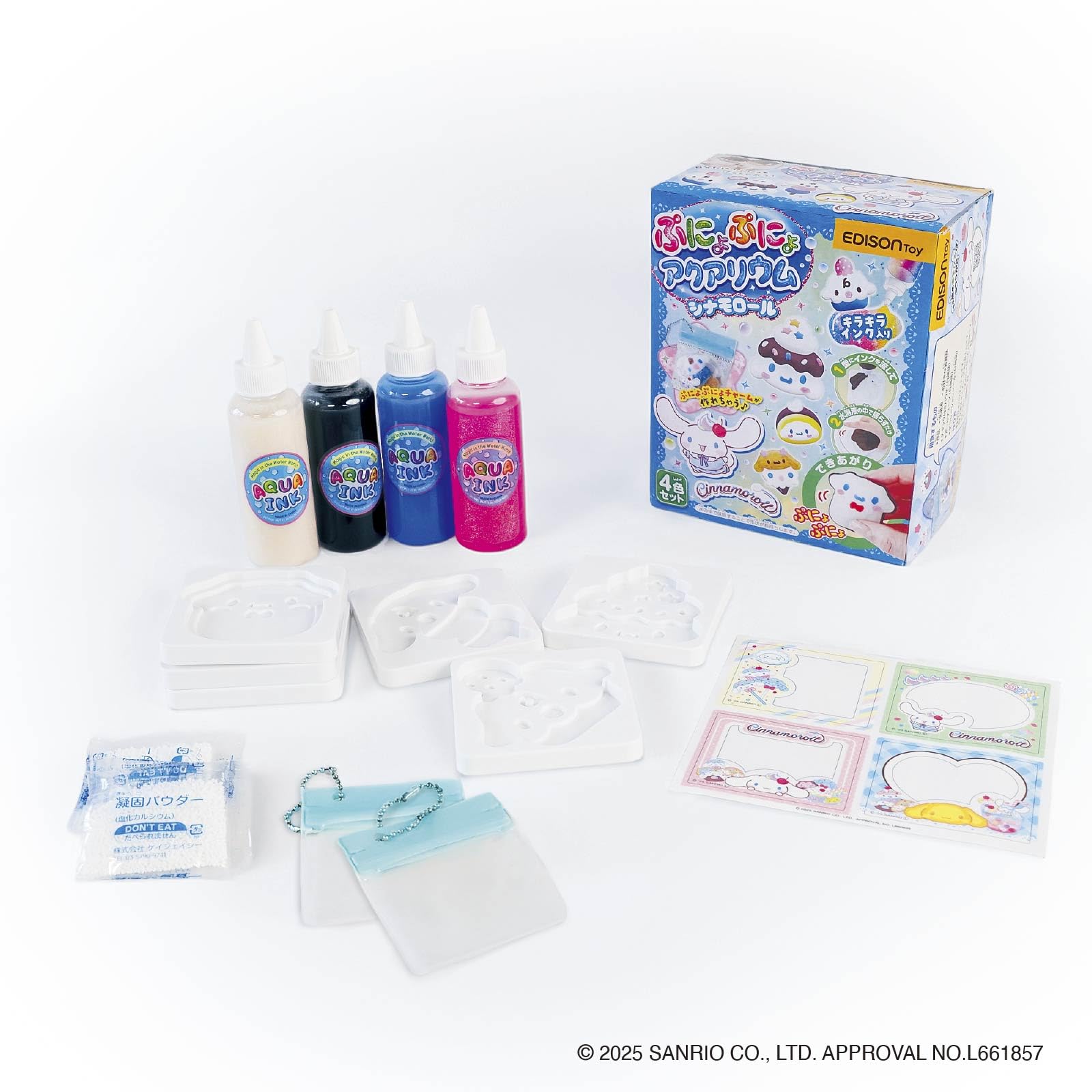 EDISON TOY Punyopunyo Aquarium mini series Cinnamoroll KJT120566 Toy for ages 6 and up