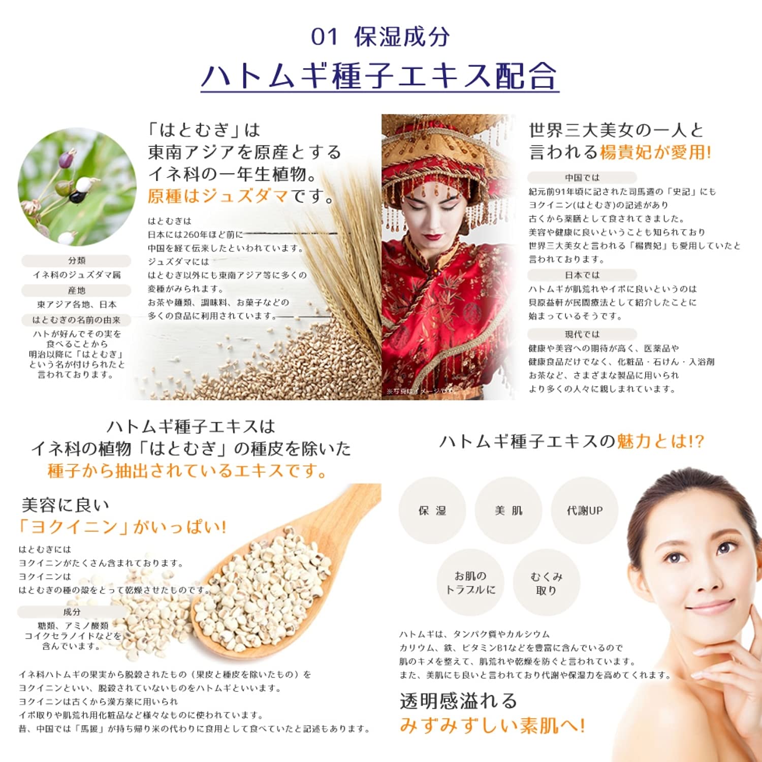 Kem sữa Reihaku Hatomugi 300g