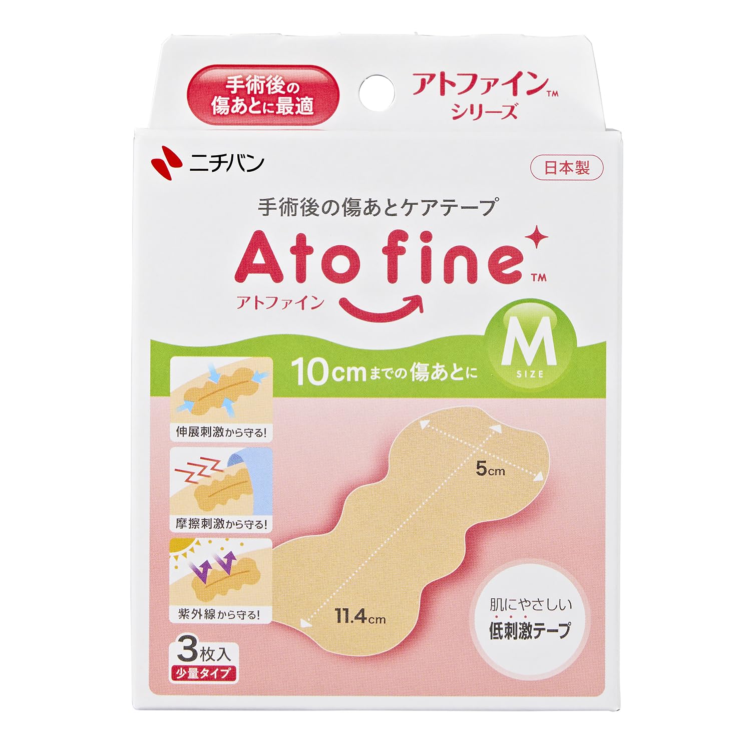 Atofine Scar Care Tape M size 3 pieces Post-surgical scar care (compatible scar size 4-10cm)