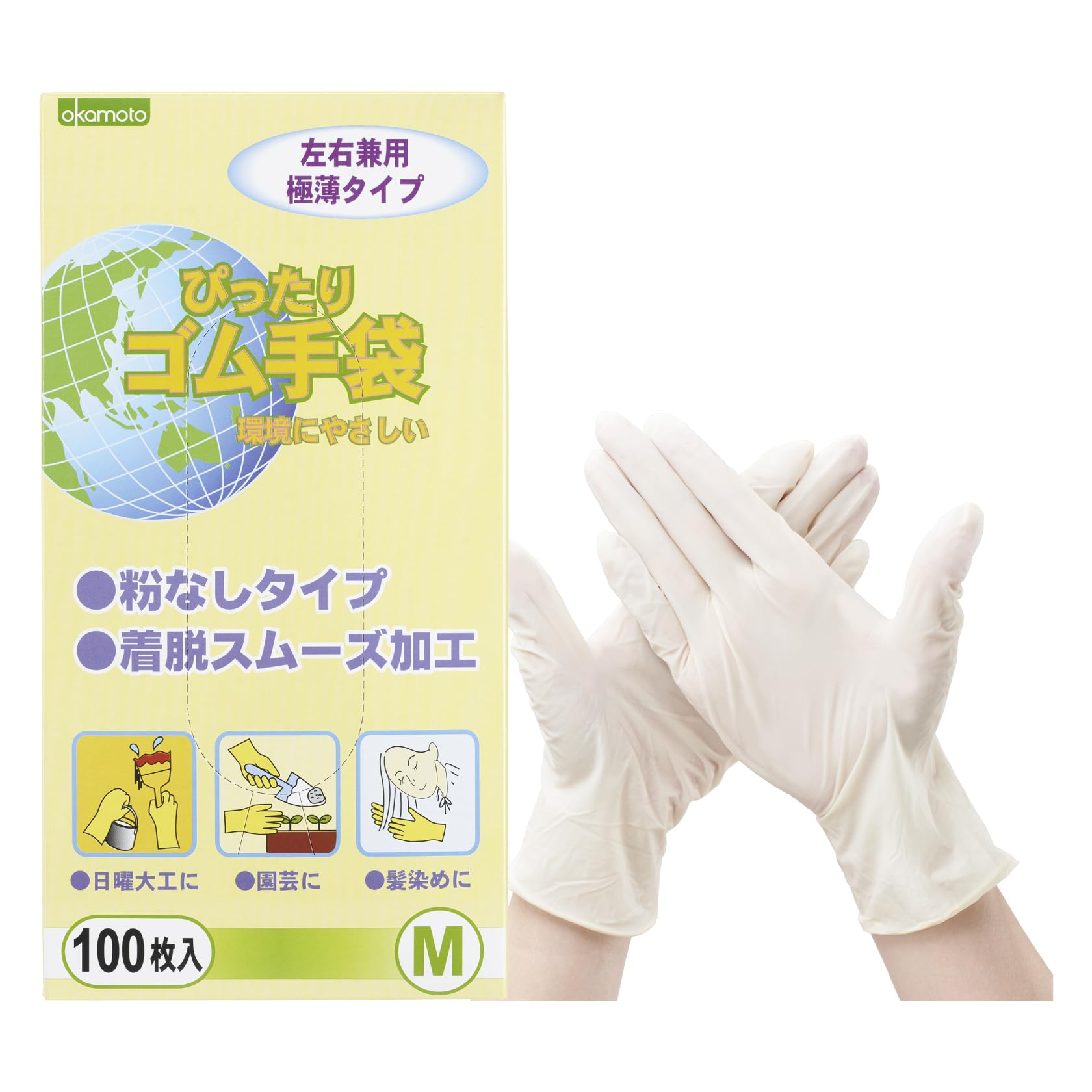 OKAMOTO Găng tay cao su ôm Okamoto 100 miếng size M
