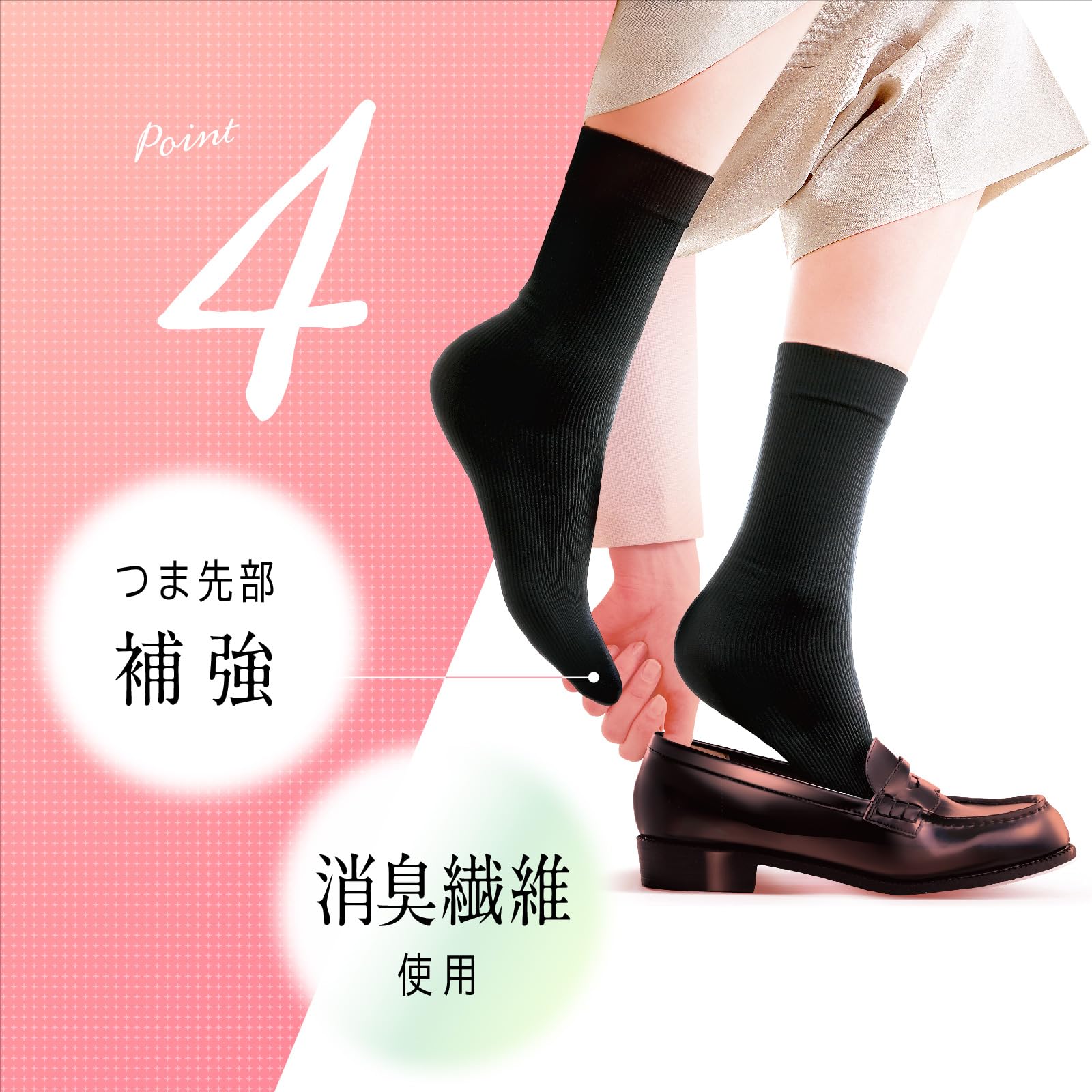 Slim Walk Beautiful Legs Makeup Socks Crew Length ML Black Compression