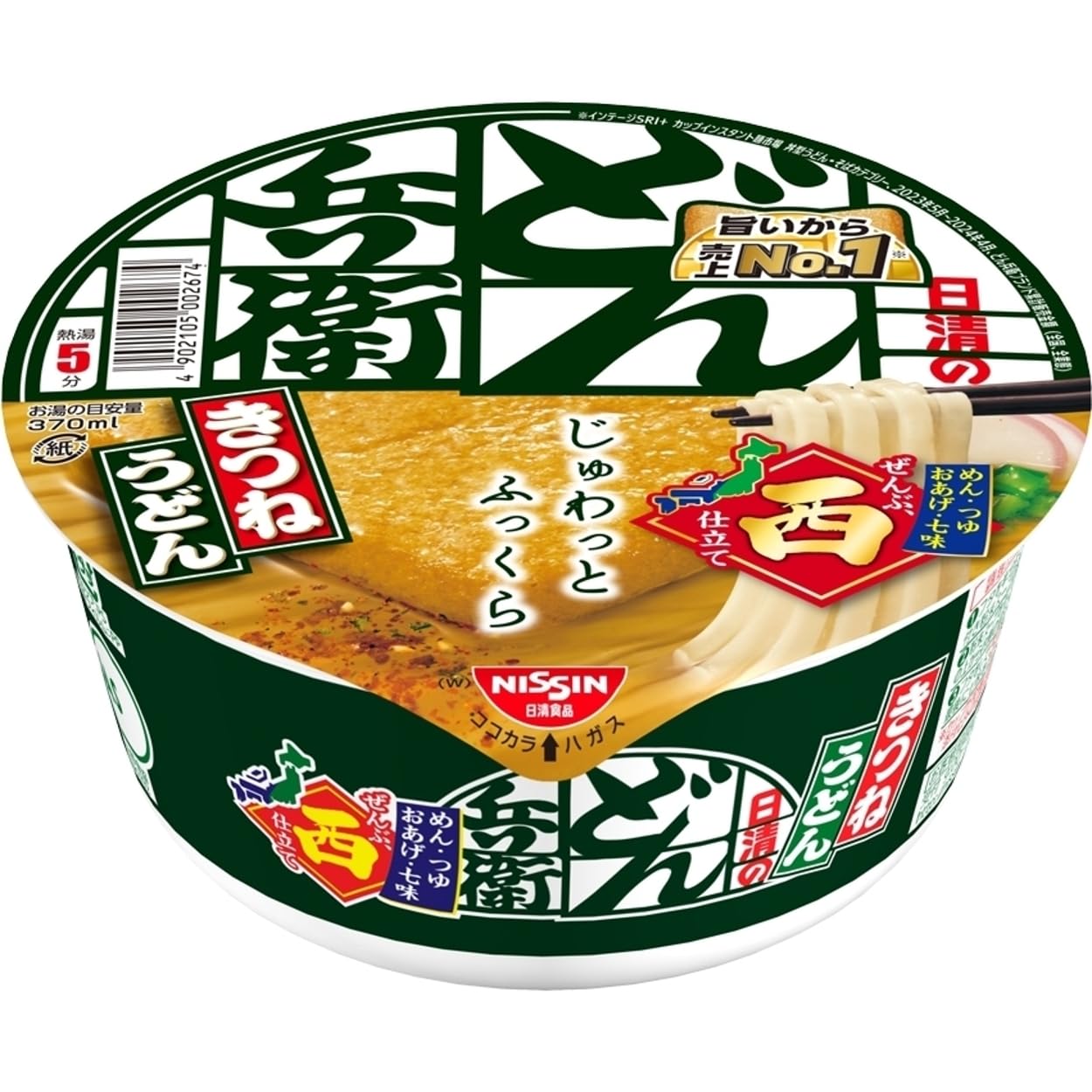 Donbei Kitsune Udon (West) Mì ly Nissin Foods 95g x 12 miếng