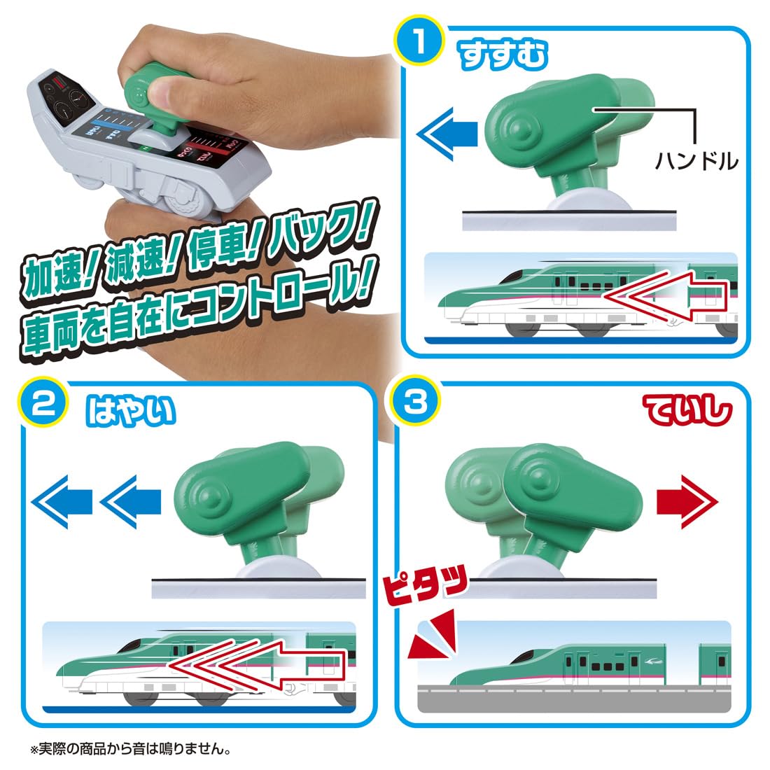 Plarail Bạn lái xe! Grip Mascon E5 Series Shinkansen Hayabusa