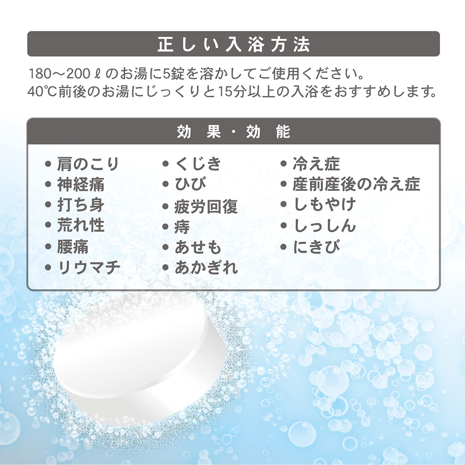 Kiyo Pyrethrum Medicinal Bath Salt Baden Tab [20 servings/100 tablets] Quasi-drug Carbon dioxide tablet type (unscented) Medicinal bicarbonate