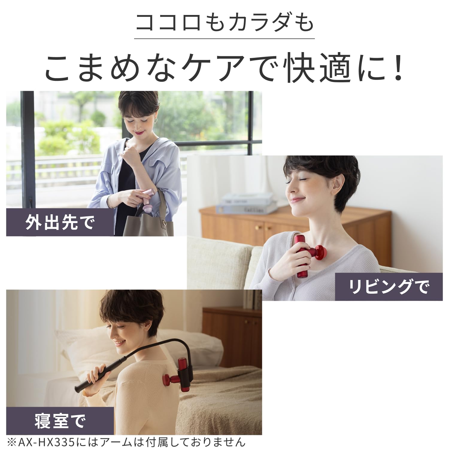 아텍스 루르드건 【어댑터 첨부】 AX-HX335rd 레드 어깨 허리 다리