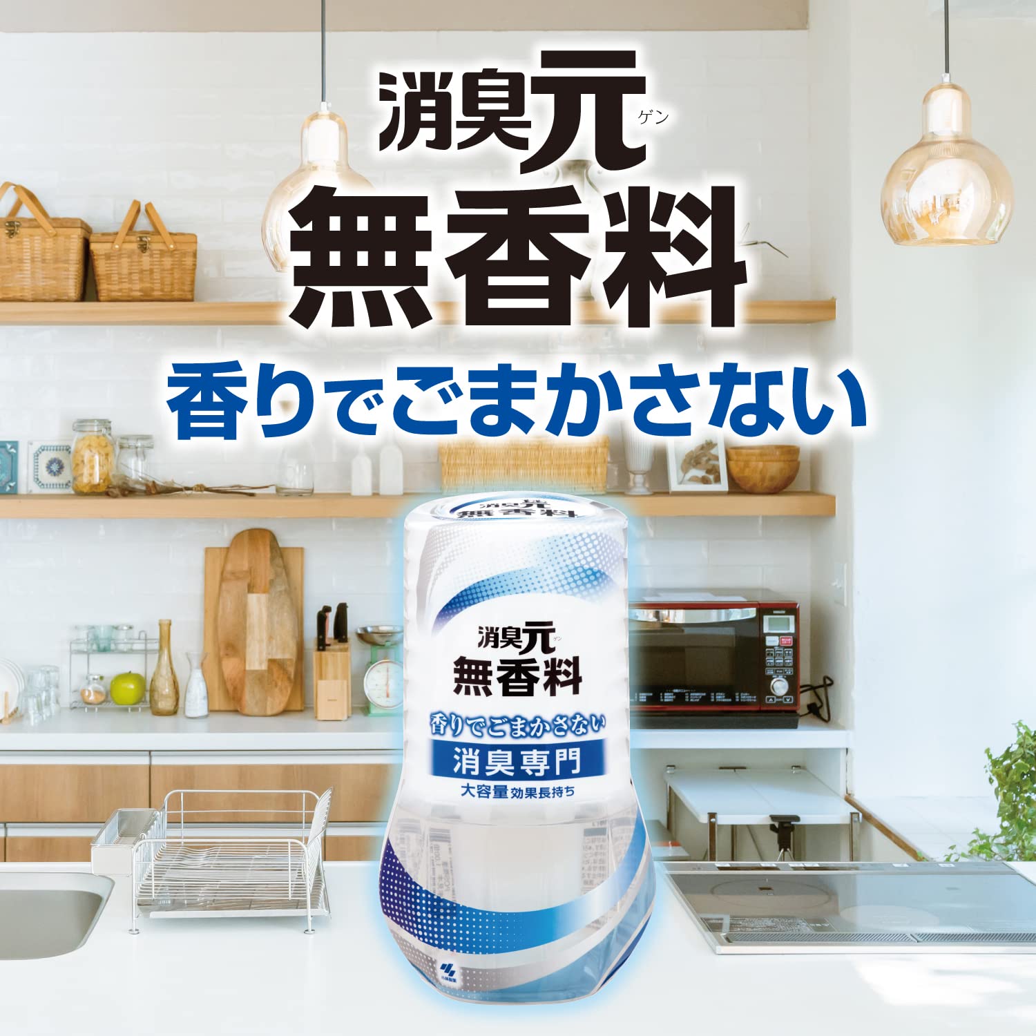 탈취원 방의 무향료 탈취제 400ml 고바야시 제약