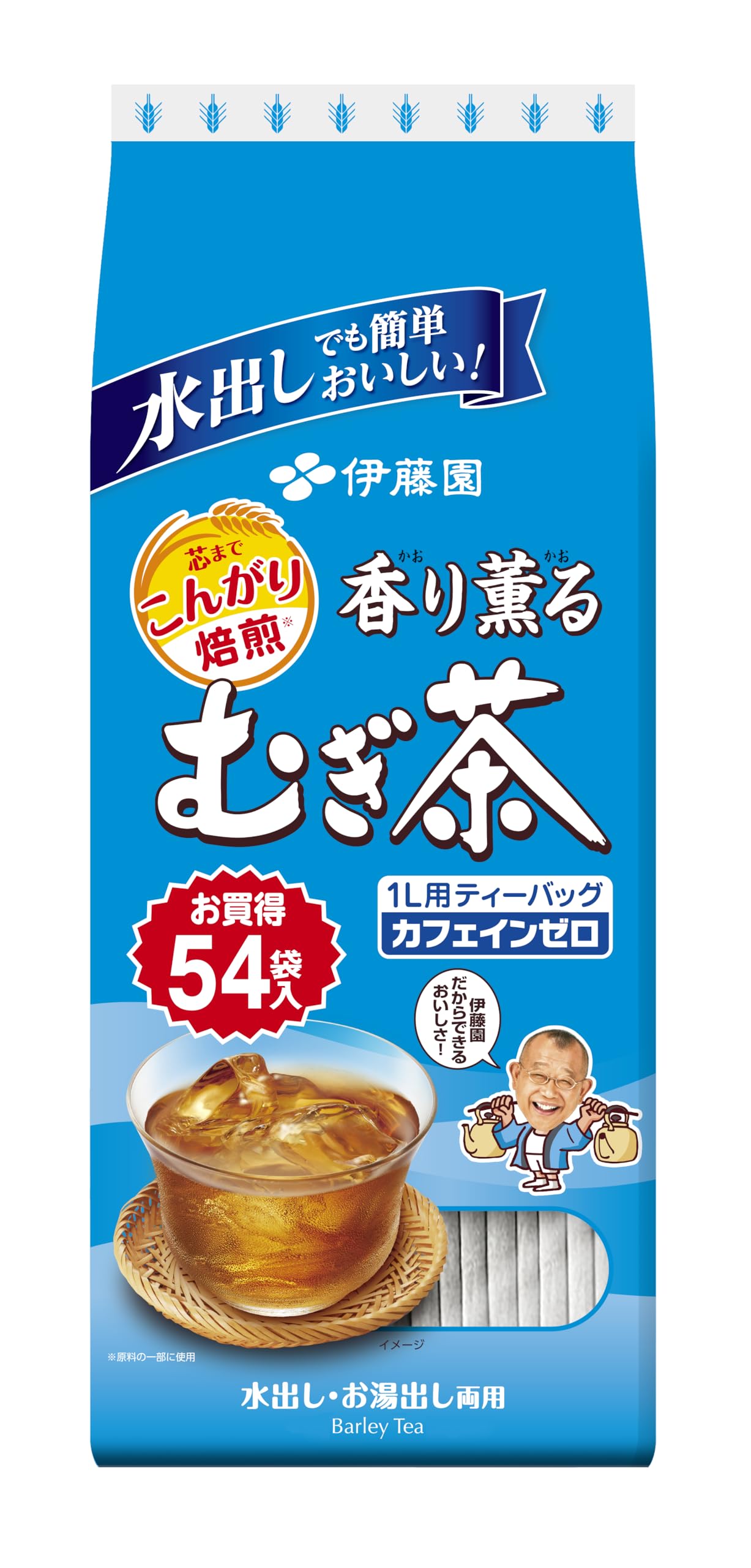 Trà lúa mạch thơm Itoen Túi trà 7,5g x 54 Túi Decaf/Không chứa Caffeine
