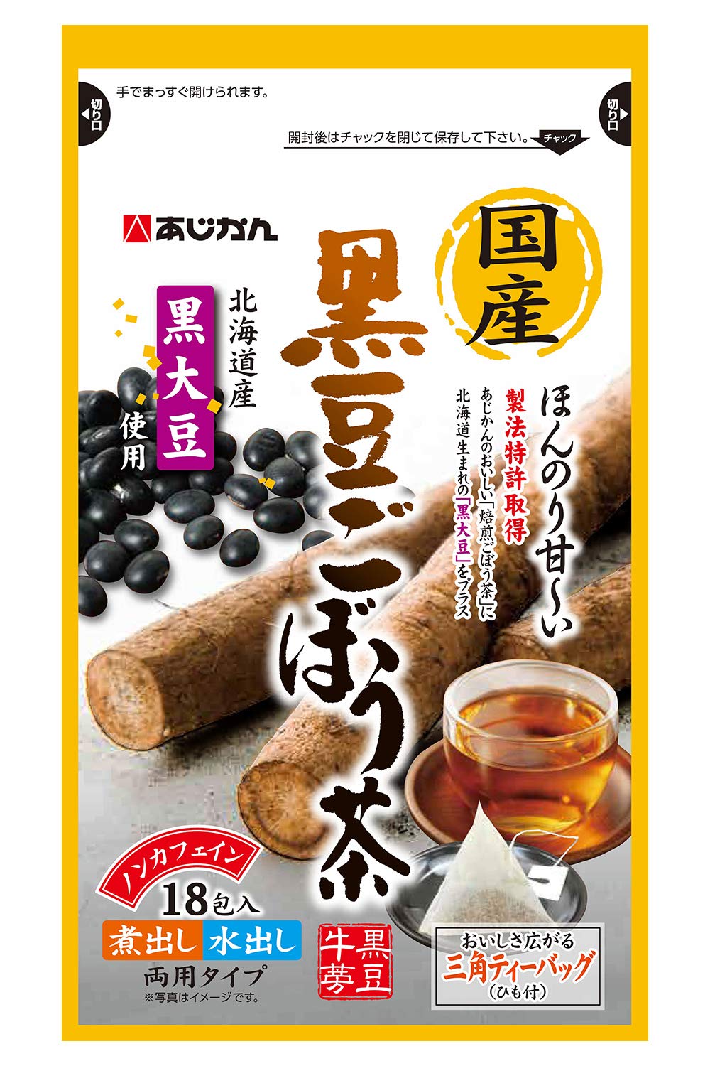 수국 국산 검은콩 우엉차 1.5gx18포(1포당 500cc/1봉 약 9L분)