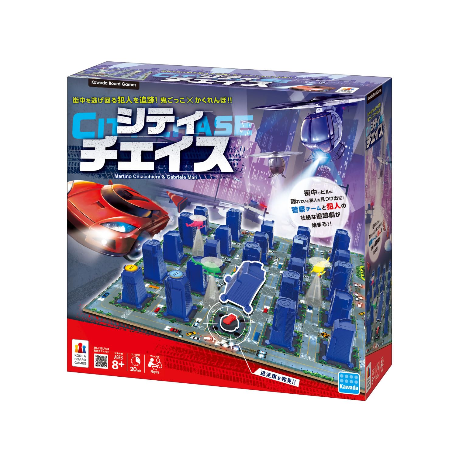 Kawada City Chase Board Game for ages 8 and up KBG-15