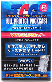 Kawashima Seisakusho Full Protect Pack Case P [Set of 2]