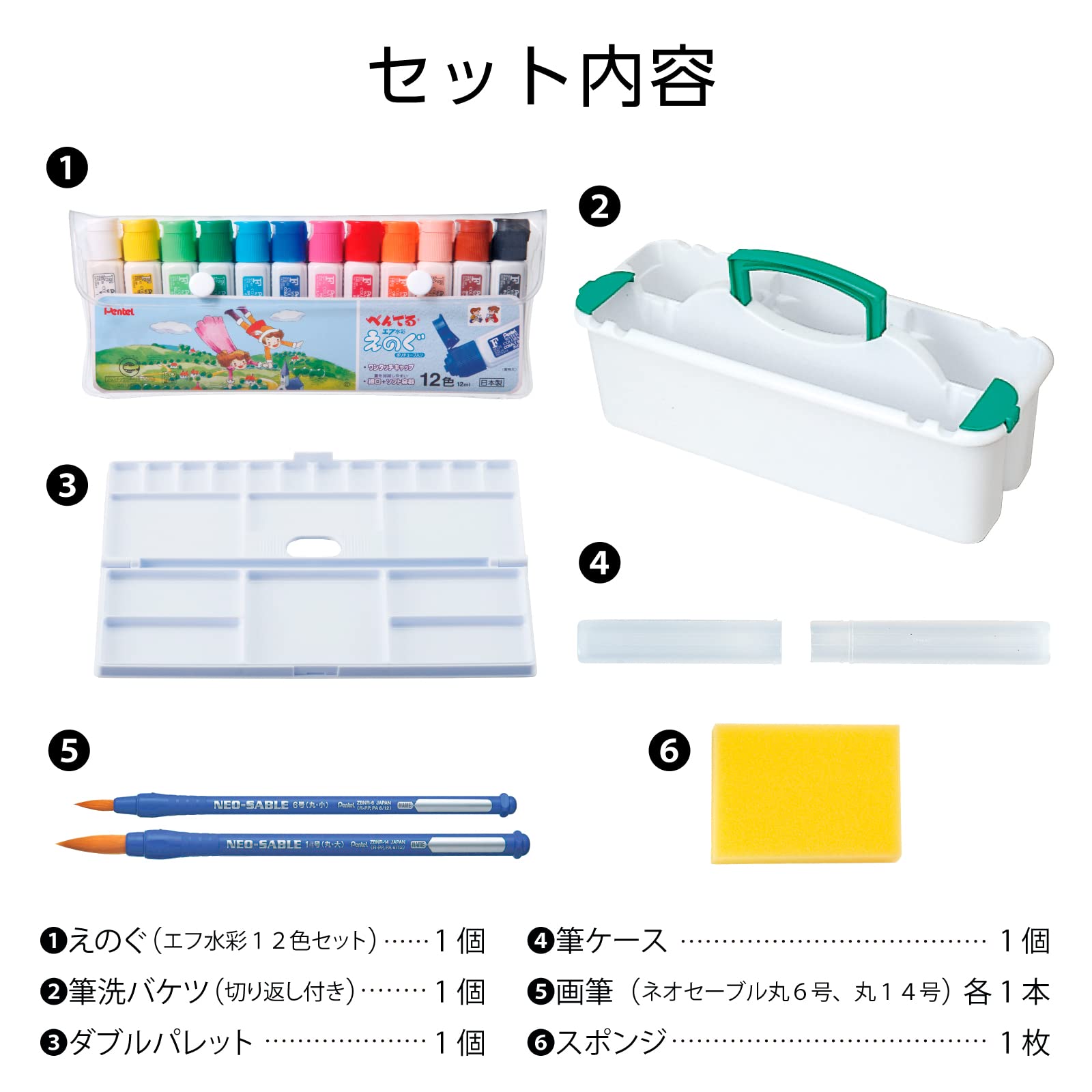 Bộ bút vẽ màu nước Pentel ZST41-C Xanh