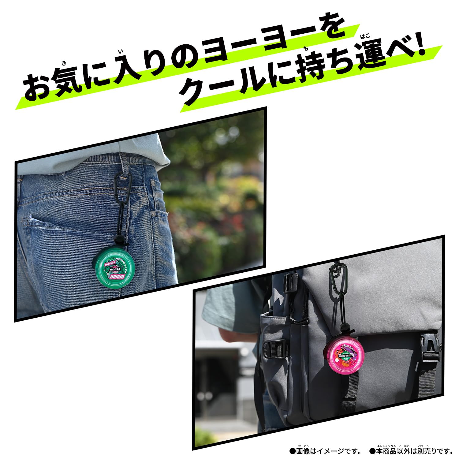 [BANDAI] Giá đỡ trục tăng tốc Hyper Yoyo