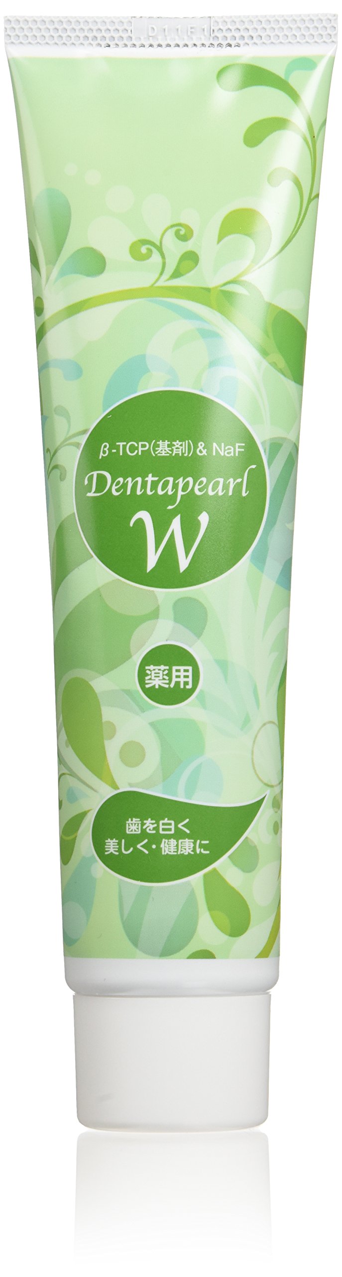 [3 pieces] Sanpo Pharmaceutical Denta Pearl W medicated toothpaste (double structure tube) 108g x 3 pieces (4961248005744)