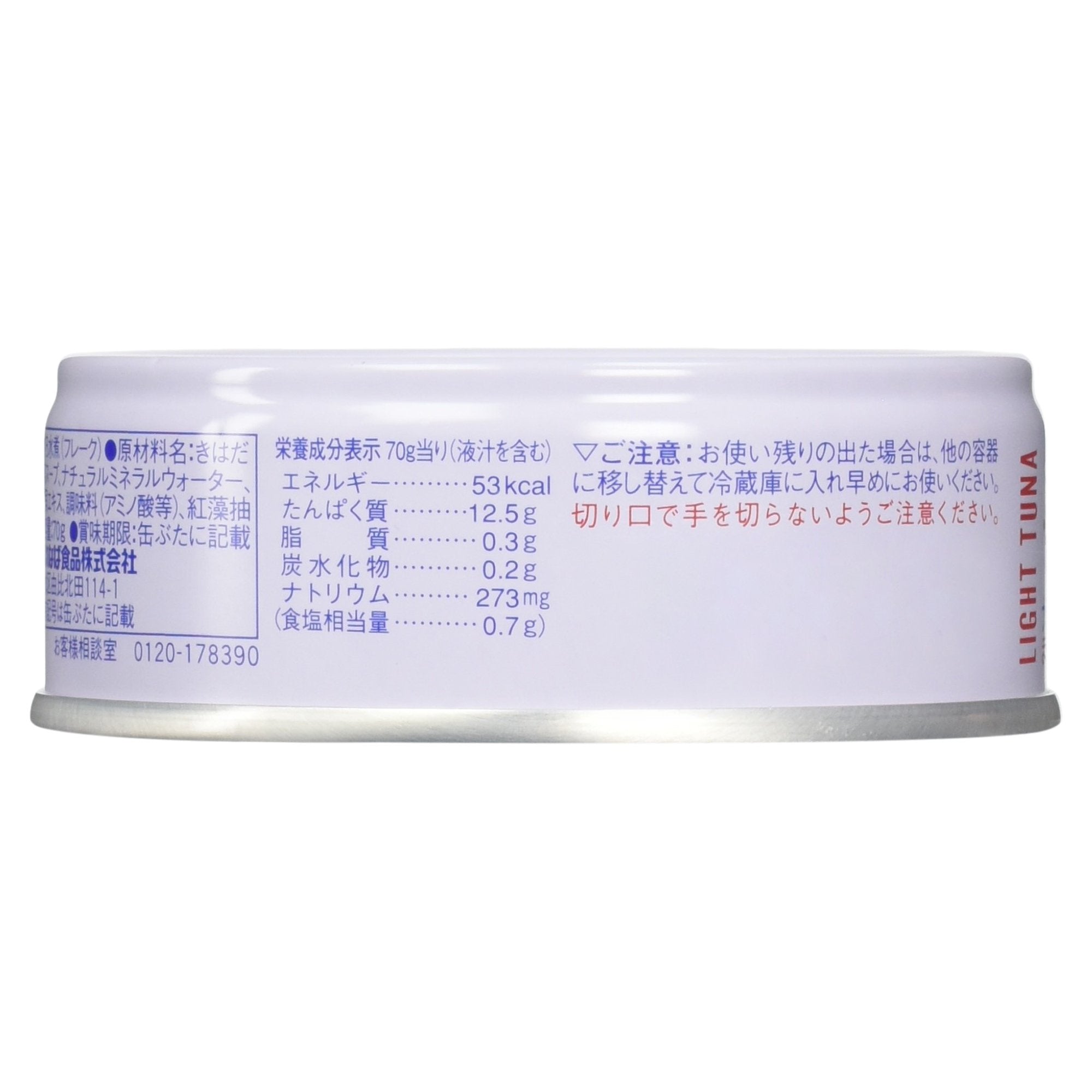 이나바 라이트 참치 슈퍼 논 오일 3 캔 P