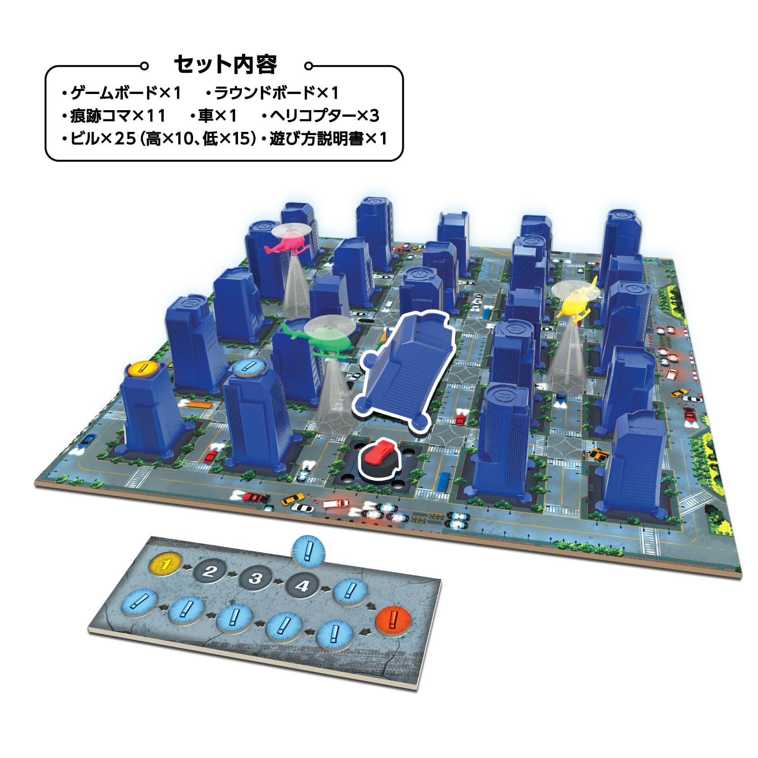 Kawada City Chase Board Game for ages 8 and up KBG-15