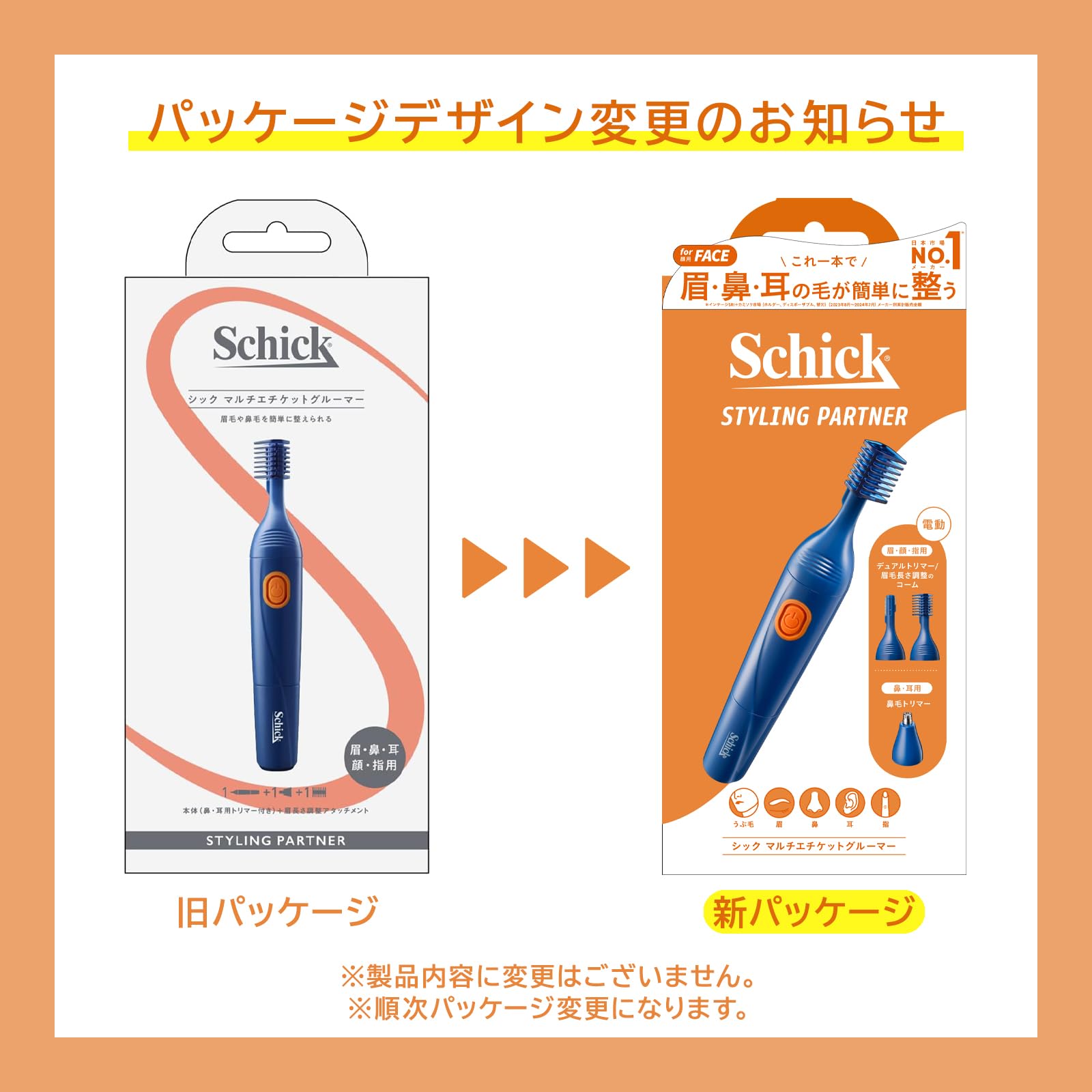 Schick Styling Partner Multi Etiquette Groomer Navy Nose Hair Ear Hair Eyebrow Cutter Men's