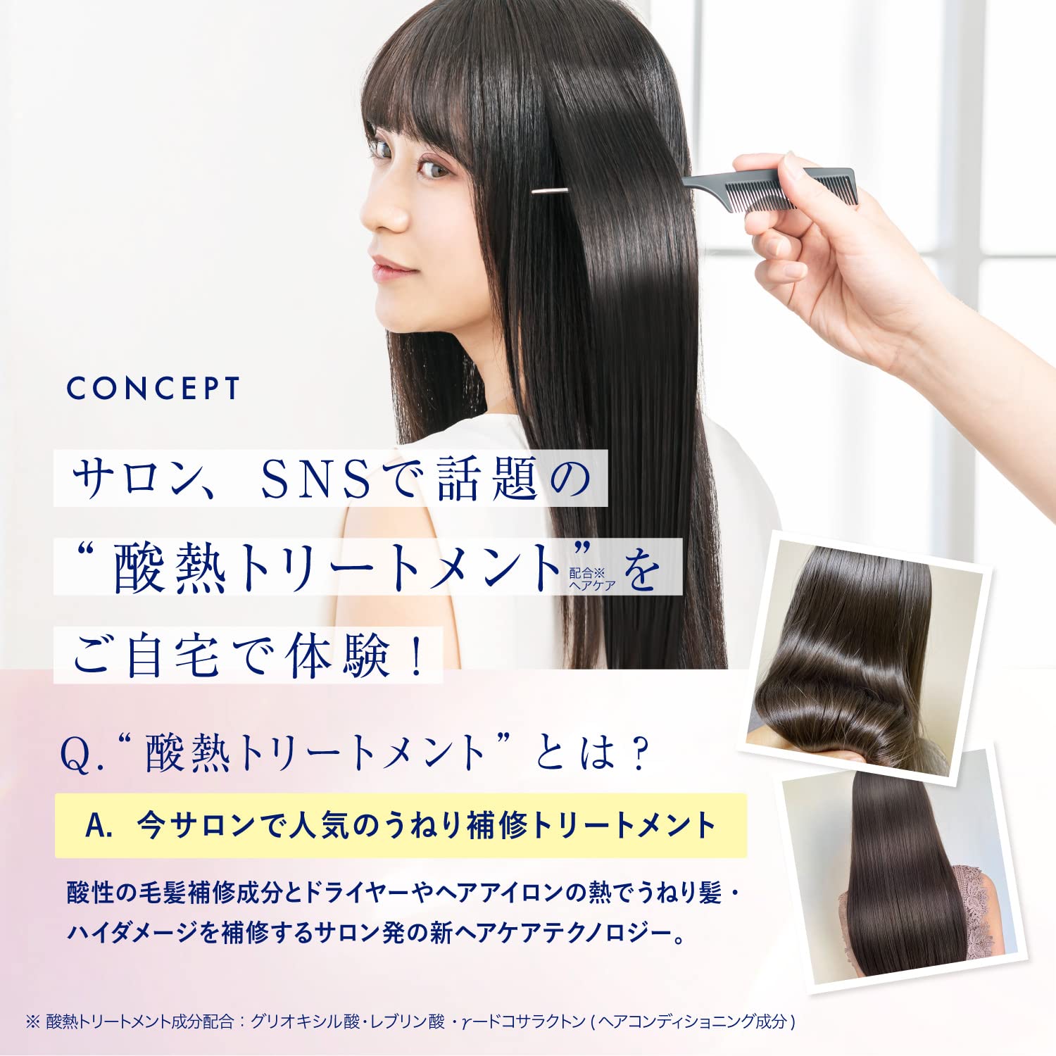Truist Buys Free Acid Thermal Treatment Oil 100ml