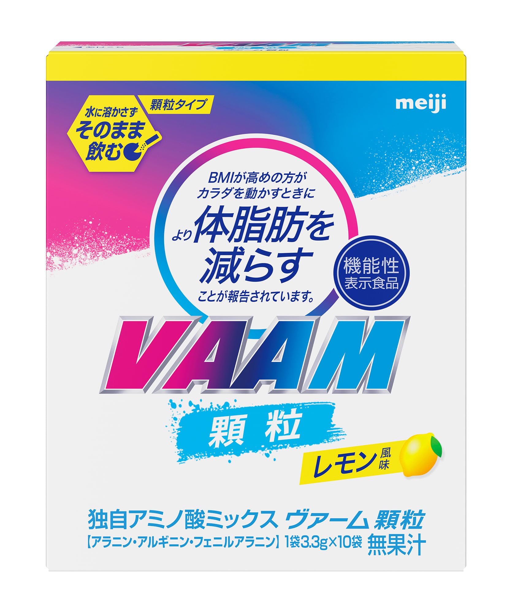 VAAM(범) 과립 레몬 풍미 3.3g×10봉지 [기능성 표시 식품] 아미노산 메이지