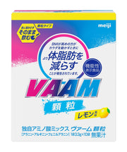 VAAM(범) 과립 레몬 풍미 3.3g×10봉지 [기능성 표시 식품] 아미노산 메이지