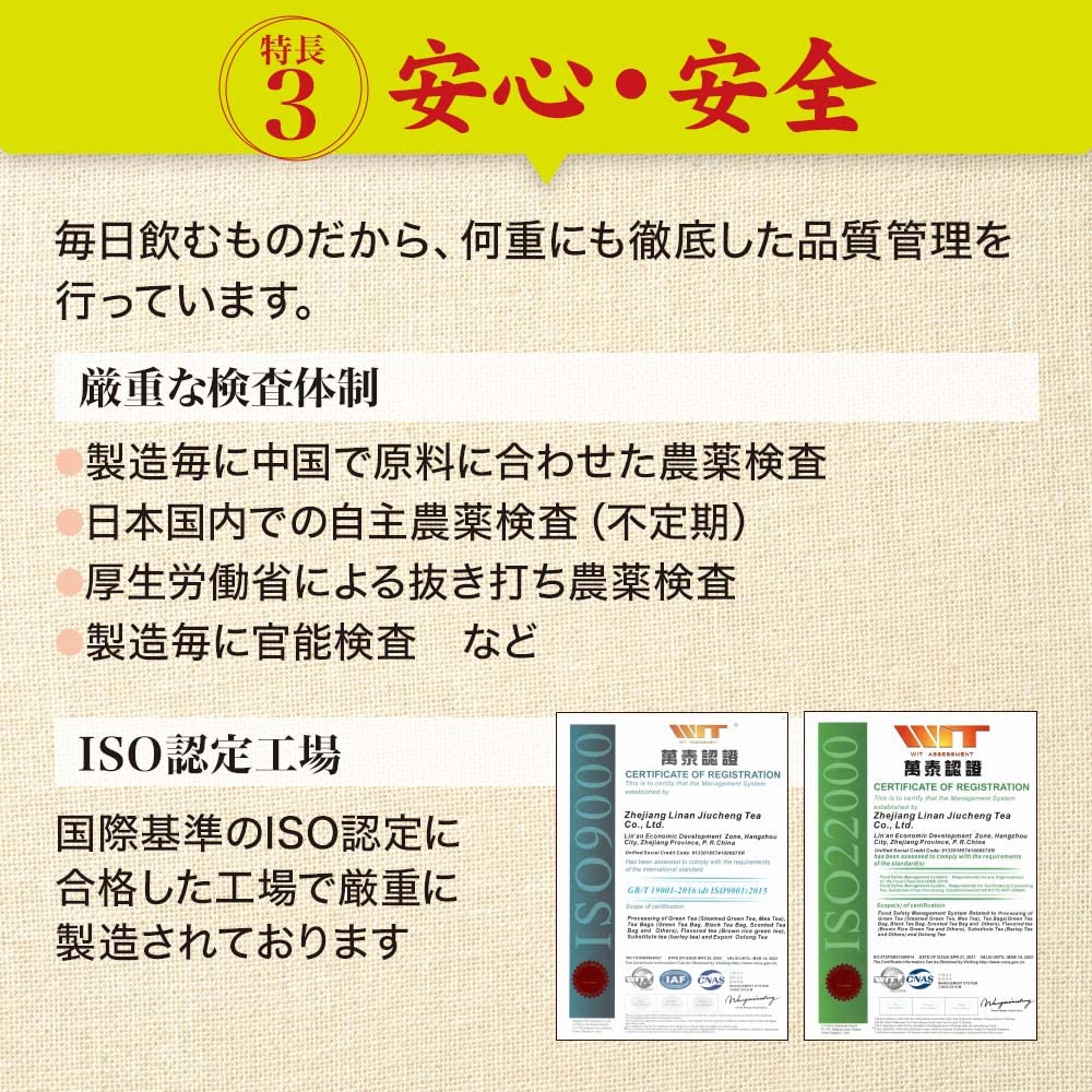 유키 제약 덕용 나타 콩 차 3g×50포 티백 레드 건강 차 논카페인