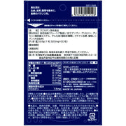 Maruman Gushuri & Kikiri 30 tablets