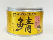 Ito Foods Aiko-chan Cá thu Đại Tây Dương om miso 150g