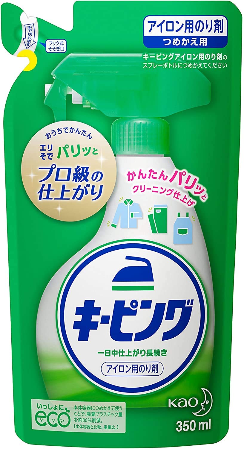 洗濯用品