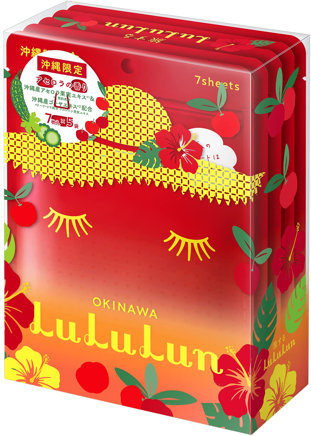 Face Mask Pack Lululun Okinawa Lululun (Acerola scent) 7 sheets x 5 bags