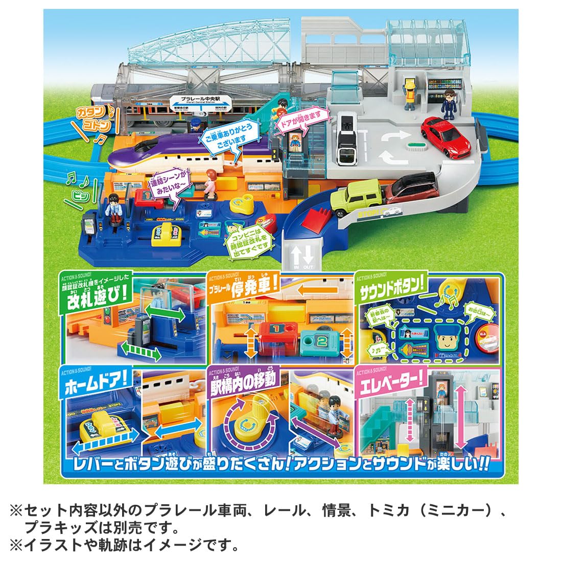 Takara Tomy Plarail Lever Action & Sound! Big Station Train Toy Ages 3+