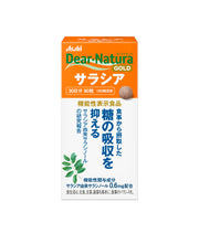 디아나츄라 골드 사라시아 90알 (30일분) [기능성 표시 식품] 아사히 사프리 Dear-Natura 국내 공장에서 생산