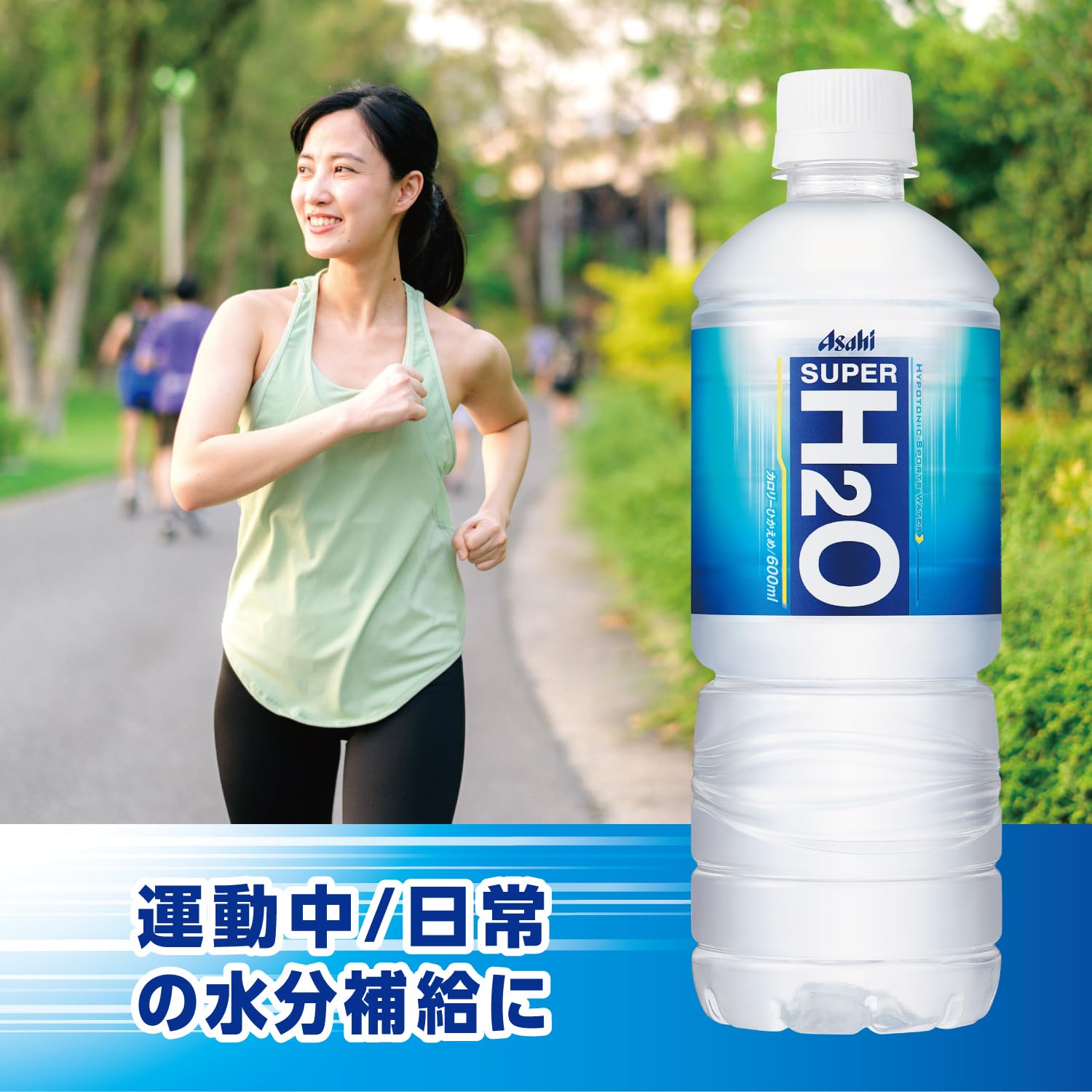Nước giải khát Asahi Super H2O 600ml x 24 chai