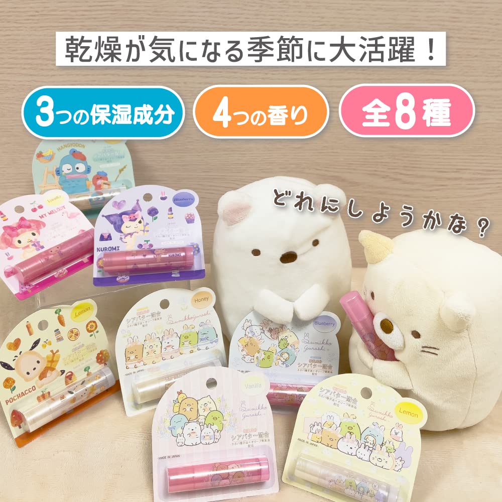 Sanrio Hangyodon Lip Balm Honey Scent 2g Moisturizing Popular Shea Butter Character Lip Balm Cute Children 1 Piece