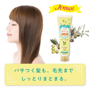 Genos 제노스 헤어 크림 촉촉한