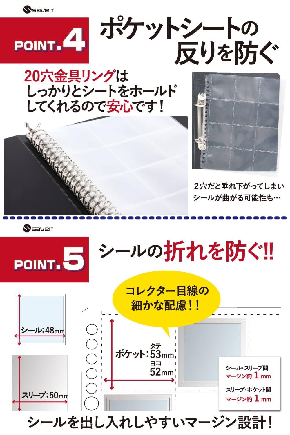 saveit Bikkuriman Seal File Refill Sleeve Set Chocolate Sticker Bikkuriman Chocolate 48mm A5 (Cover: Black, Metal fittings: Silver, Holds 60 stickers (Binder + 5 sheets + 60 sleeves))