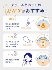 [Quasi-drug] Whitening White Cream [For stains, acne, and pimples] Acne Labo 7g medicated with patch