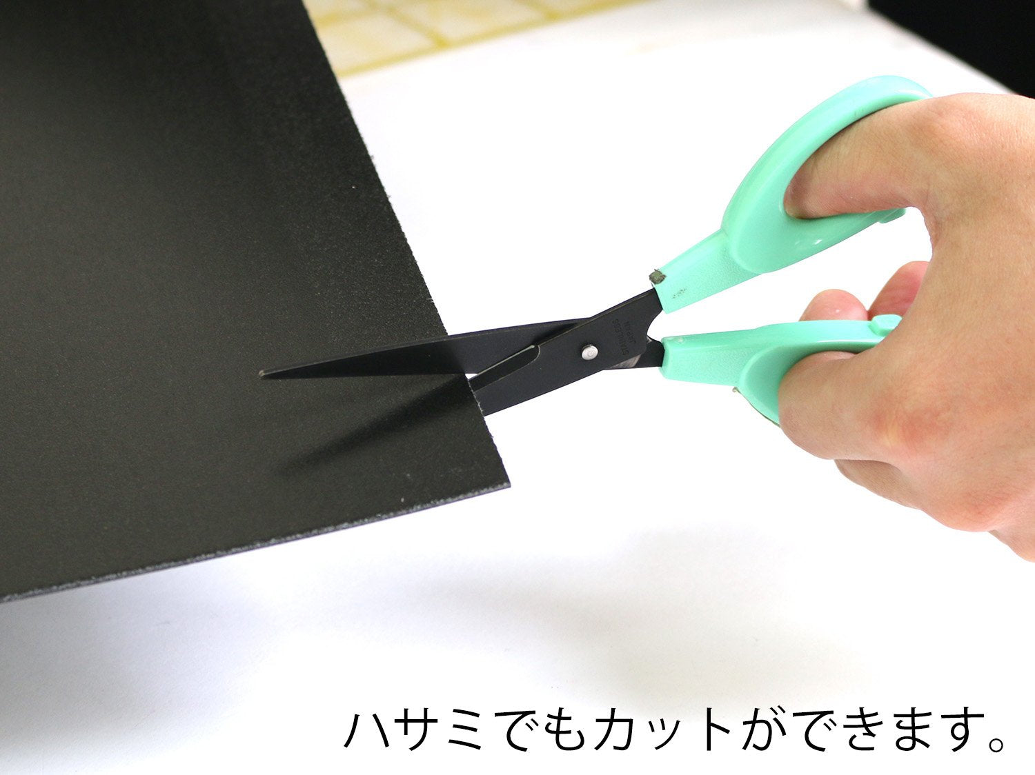 Nippon Chuko Bag Bottom Plate 2mm Thick 50x33cm Black P2-15 Cut with Scissors Handicraft Supplies Bag Material Bag Bottom Plate